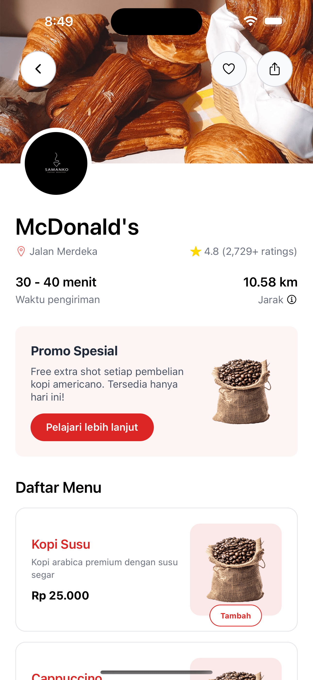 Merchant Detail Screen